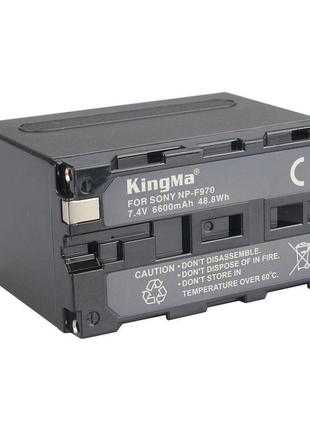 Акумулятор для Sony NP-F970 (KingMa) 6600 mAh