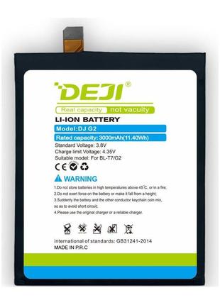 Акумуляторна батарея DEJI LG BL-T7 для G2 D800 (2610 mAh)