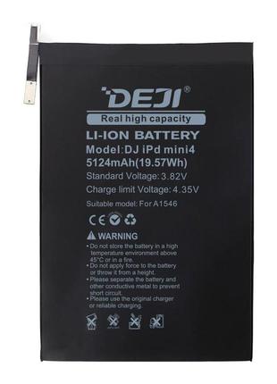 Акумуляторна батарея DEJI Apple A1546 для iPad mini 4 A1538 (5...