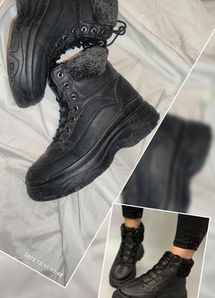 23 стелька кроссовки ботинки утеплённые на меху женские  чёрные
