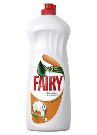 Засіб для миття посуду FAIRY Апельсин і Лимонник - 1 л