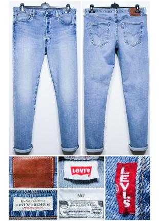 Джинси levi's 501 premium