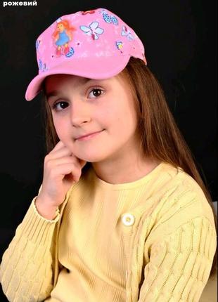 Розовая кепка бейсболка детская на девочку