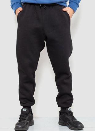 Спорт штаны мужские на флисе, цвет черный, размер L, 237R010