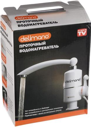 Электрический проточный водонагреватель на кран Delimano (Нижн...