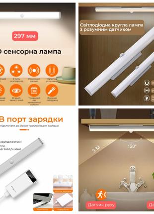 Led lamp |Светодеодная лампа с датчиком движения|