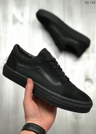 Мужские кроссовки vans old school (чорні)