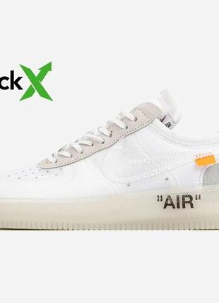 Кроссовки nike air force 1 off-white white