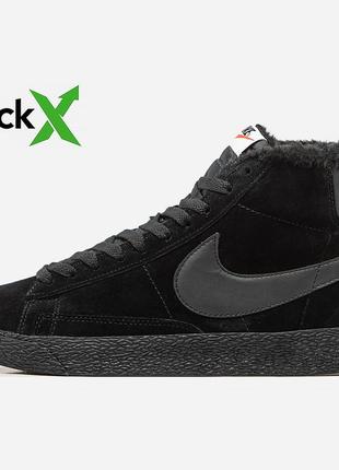 Зимние мужские кроссовки nike blazer high хутро