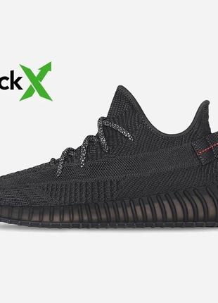 Мужские кроссовки adidas yeezy boost 350 v2 black (реф. шнурки)