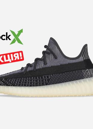 Женские кроссовки adidas yeezy boost 350 v2 asriel