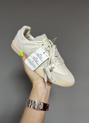 Кроссовки adidas samba “light beige” premium