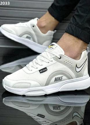 Мужские кроссовки nike air zoom (білі)