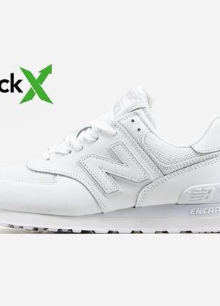 Кроссовки new balance 574 white