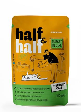 Вологий корм для стерилізованих котів HalfanHalf шматочки з ін...