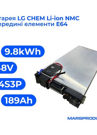 Батарея LG Chem Li-ion NMC 10 kwh 48V 14s3p 189Ah + Smart BMS Jik