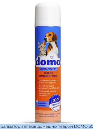 Domo Нейтрализатор запахов домашних животных 300 мл