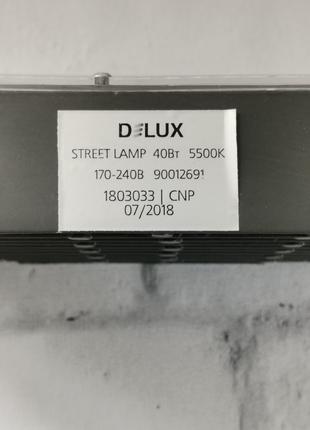 Светодиодная лампа Delux StreetLamp 40w 5500К