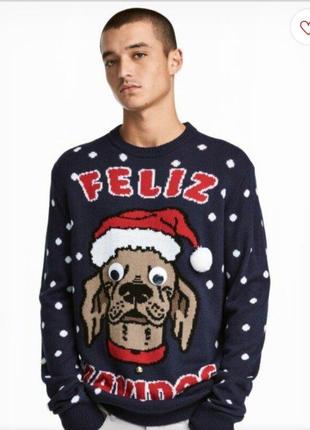 Новогодний свитер с собакой