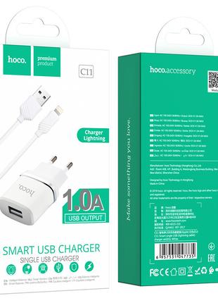 СЗУ адаптер 220V HOCO C11 Smart 1USB + кабель iPhone 1A