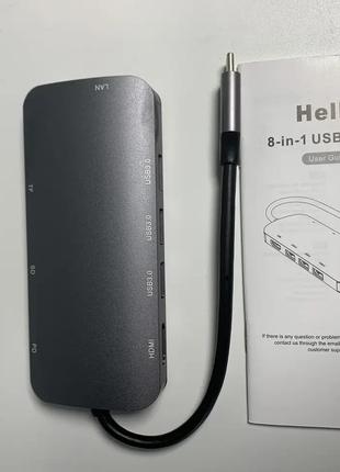 Сток Адаптер 8в1 USB Type-C до HDMI, 3xUSB3.0, LAN, TF, SD, PD