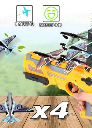 Детский игрушечный пистолет-катапульта Air Battle