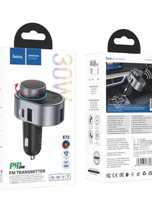 Модулятор Hoco E72 Alegria PD30W car BT FM transmitter Колір Ч...