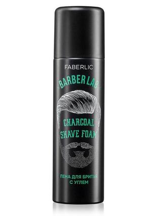 Пена для бритья с углем barberlab (2659)