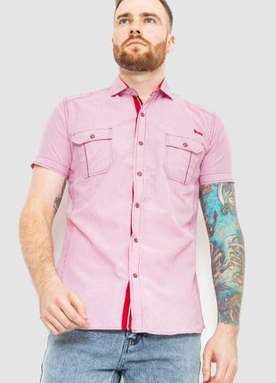 Рубашка мужская в полоску, цвет розовый, размер L, 186R1429