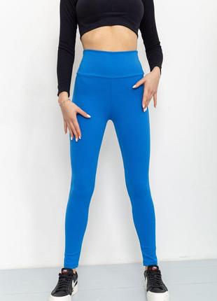 Лосины женские в рубчик, цвет джинс, размер L, 205R606