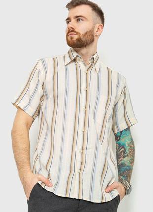 Рубашка мужская в полоску, цвет бежевый, размер L, 167R0630