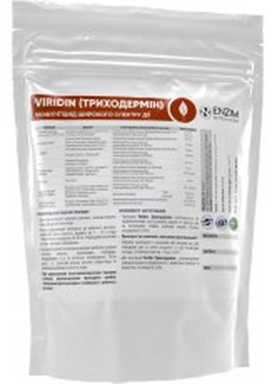 Viridin (Триходермин) 1кг