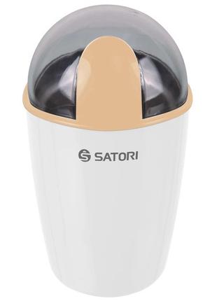 Кофемолка электрическая домашняя SATORI SG-2503-BG | Измельчит...