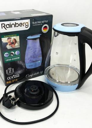 Тихий электрический чайник Rainberg RB-914, Стеклянные электри...