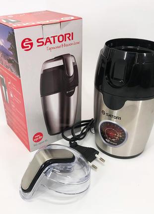 Электрическая кофемолка для турки SATORI SG-2510-SL, Електро к...