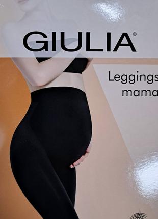 Женские лосины для беременных Leggings Mama