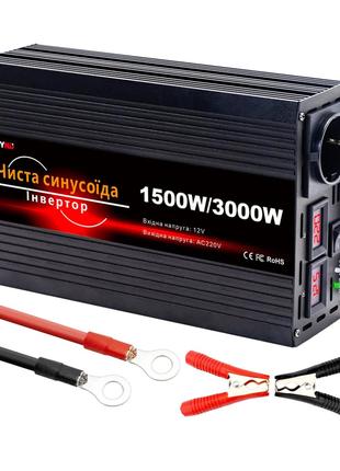 Инвертор с чистой синусоидой REYND 1500/3000w 12-220V