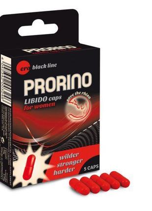 Возбуждающие капсулы для женщин ERO PRORINO black line Libido,...