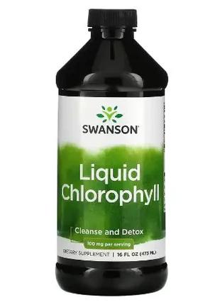 Хлорофилл жидкий Swanson Liquid Chlorophyll 473мл