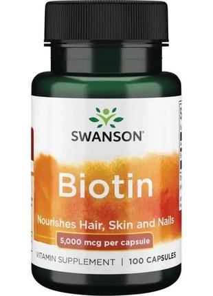 Биотин Biotin, Swanson, 5 мг, 100 капсул