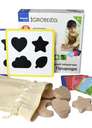 Деревянный детский развивающий набор игрушка Igroteco "Сенсорн...