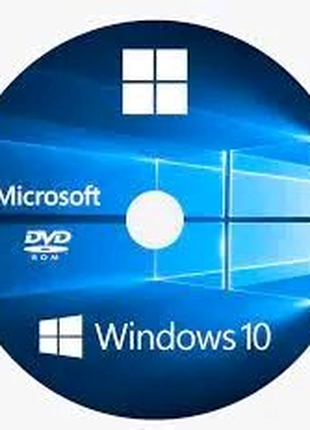 Загрузочний DVD диск Windows 10