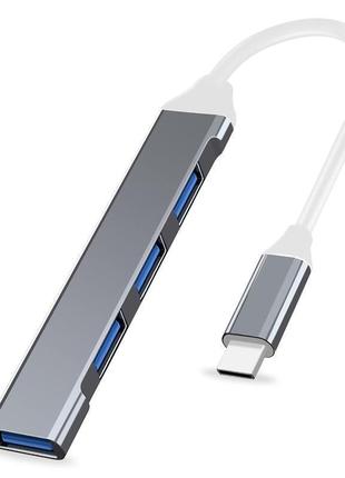 USB Type-C хаб, концентратор для MacBook на 4 порти Ammtoo UC-4.1