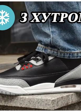 Чоловічі зимові кросівки Nike Air Jordan 3 Retro Grey Black Wi...