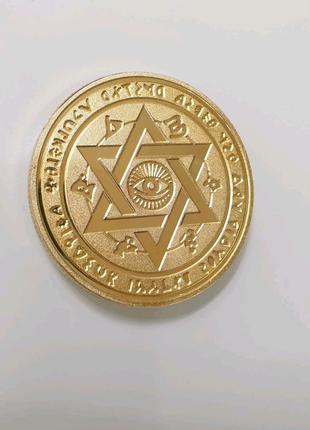 Монета Звезда Давида