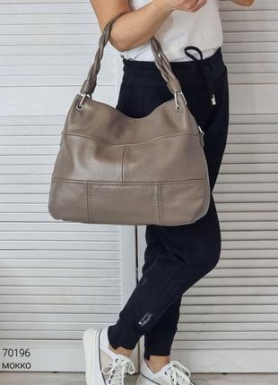 Женская невероятно красивая и качественная сумка-мешок из эко ...