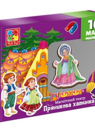 Игровой набор "Магнитный театр: Пряничный домик" (укр)