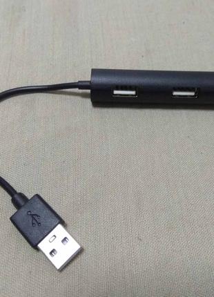 Концентратор USB HUB на 4 USB 2.0-порти (адаптер) Splitter