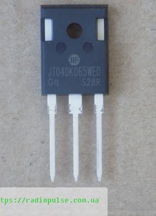 IGBT-транзистор JT040K065WED оригинал, TO247