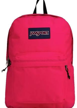 Яркий городской рюкзак Jansport Superbreak 25L Малиновый